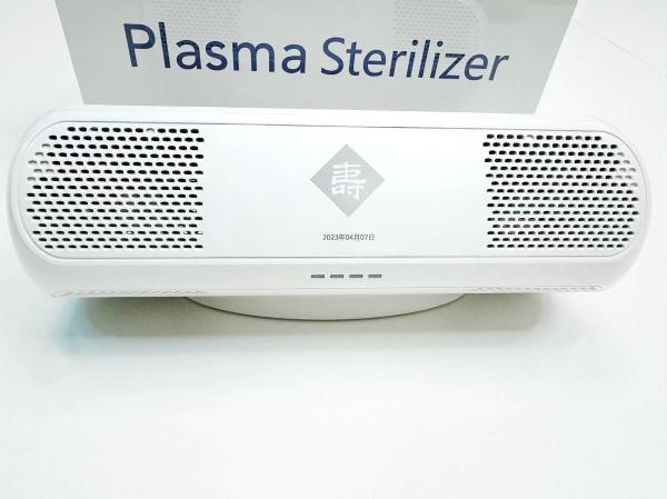 Quiet 6W Air Disinfector with Private Mold Lightweight ABS Body Long Battery
