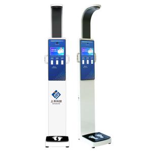 Wholesale Ultrasound Body Fat Analyzer Weight Height Scale Clinic Health Checkup Machine from china suppliers