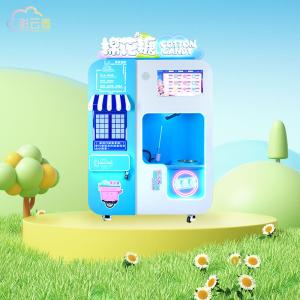 Wholesale Electric Cotton Candy Vending Machine 110V 220V With LCD Screen from china suppliers