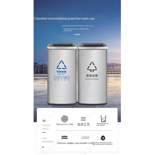 Commercial square Side Cast Seat Floor Soot Bucket Office Building Indoor Corridor Vertical Stainless Steel Sorting Trash Can