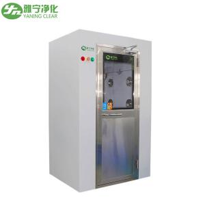 Wholesale YANING Standard Clean Room Air Shower With Stainless Steel Support customization from china suppliers
