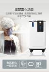 Therapy treanment oxygen concentrator medical health care 5L oxygen concentrator