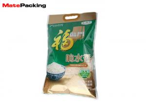 China Plastic 5kg Rice Vacuum Seal Food Bags With 3 Side Sealed Die Cut Handle on sale