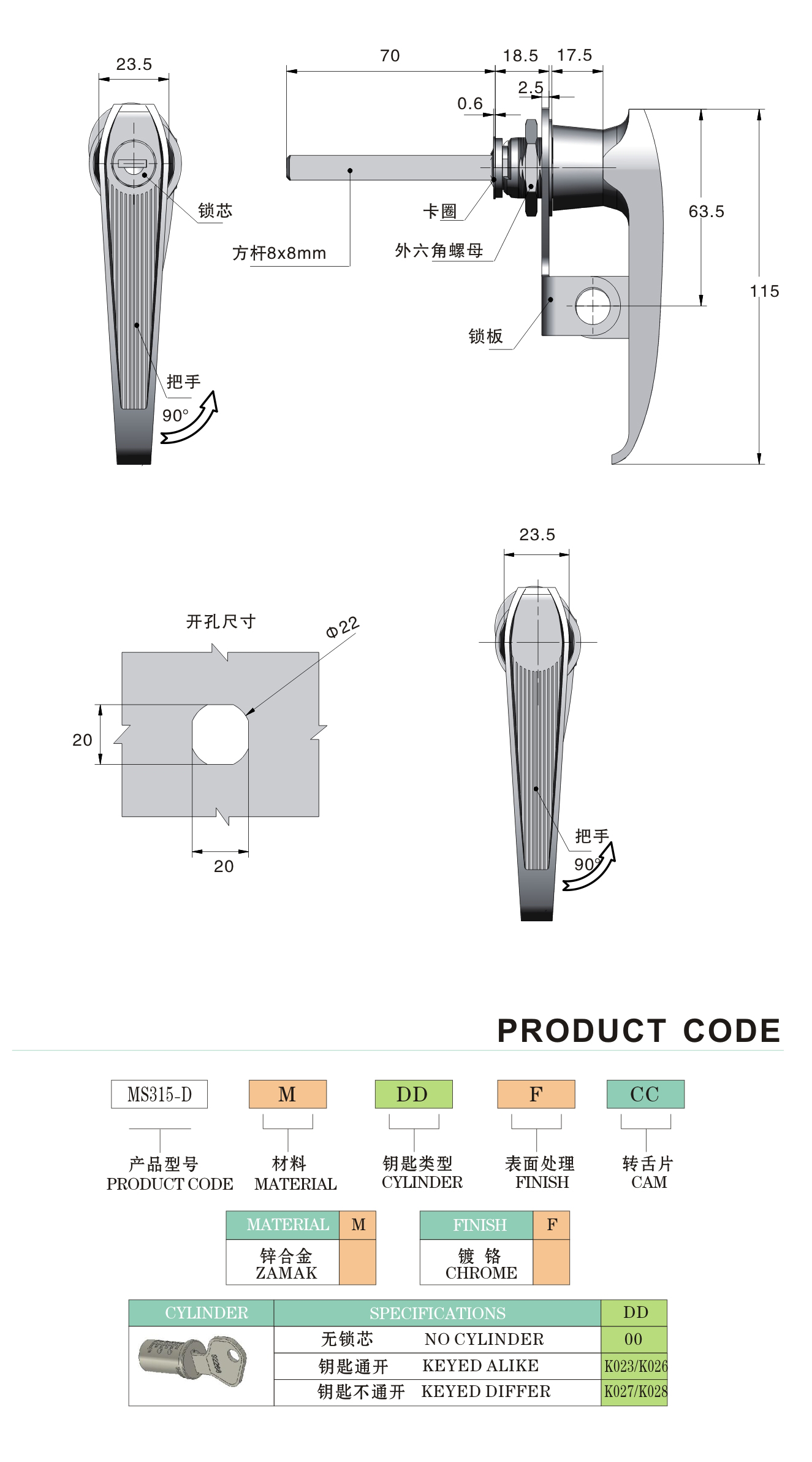 L Thread Door Handle Safety Lock Padlockable Cylindrical Door Lock
