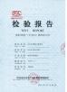 Xinghe Roll Forming Machinery Co.,Ltd Certifications