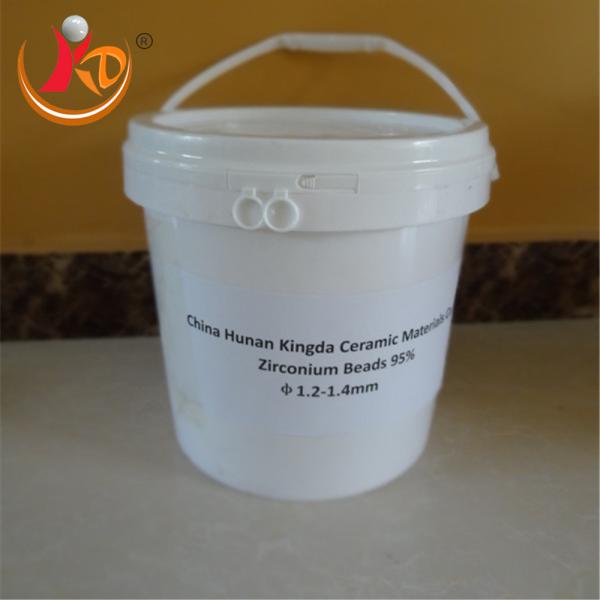 CSZ Zirconia Ceramic Grinding Media Stabilized Cerium Mineral Bead