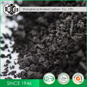 Wholesale Black Impregnated Coal Based Activated Carbon For Air Or Other Gas Stream from china suppliers