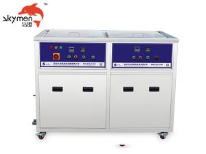 Wholesale Drying System 28/40KHz Industrial Ultrasonic Cleaner 175L 2400W For Iron / Titanium from china suppliers