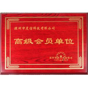 Shenzhen Dothinkey Technology Co., Ltd. Certifications