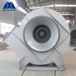 16Mn High Temperature Material Handling Blower Anti Explosion