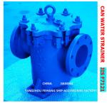 Can Water Filters 5K-125A S-Type Marine Can Water Strainer 5k-125A S-Type JIS