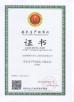 HEFEI SAIMO EAGLE AUTOMATION ENGINEERING TECHNOLOGY CO., LTD Certifications
