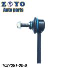 Mold Opening Tesla Model X 20 Steel Front Stabilizer Link for Auto Suspension
