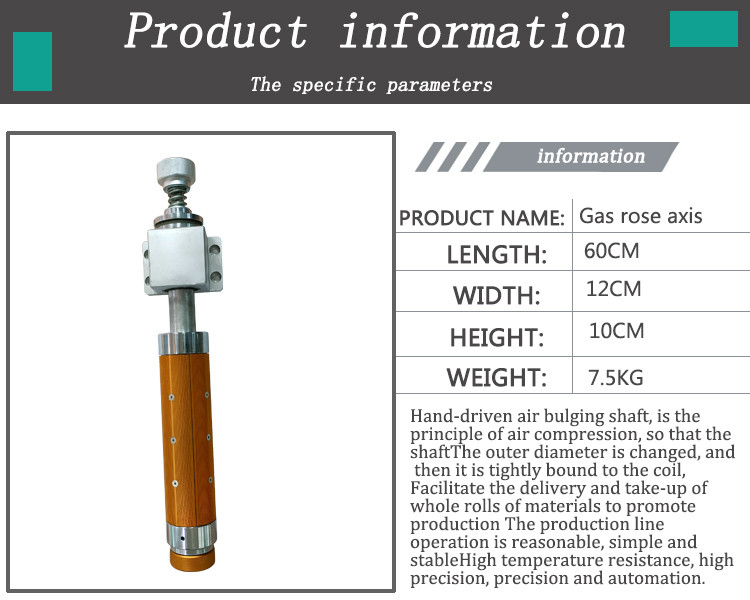 60cm Length Face Mask Machine Parts Manual Air Expansion Shaft 3 Inch Aluminum Guide Roller