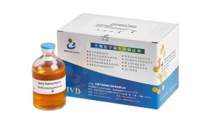 Wholesale 100ml/Kit Sperm Washing Medium / Ferti Medium Wash For ART IVF IUI Consumable from china suppliers