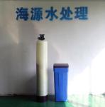 Water Softener Water Softener System Hard Water Softener System Ion Exchange