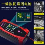 Connector Current Protection 12V10A 24V10A GEL AGM Lead Acid Battery Charger for