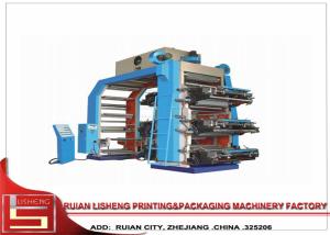 Wholesale High efficiency Flexo Printing Machine For Roll Paper / Non - woven Fabric / PE Film from china suppliers