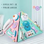 Multi-functional pyramid busy room Mengshi early education puzzle children toy