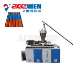 500KG / H Plastic Roof Tile Making Machine PVC House Roof Extrusion