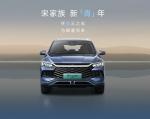 BYD Plug In Hybrid Urban Vehicle Automobile 5 Seats 4×2 Automatic Transmission