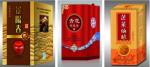 China top 1 screen press JINBAO Brand JB-120MII 1KW Automatic screen blade