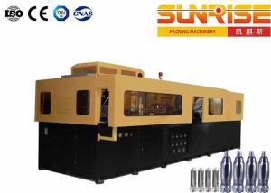 Wholesale SUNRISE Blow Molding System , 10L Plastic Bottle Making Machine from china suppliers