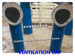 Wholesale Yangzhou aero shipping accessories factory supply ship steel ventilated cap / pipe type natural ventilation cap G200 from china suppliers