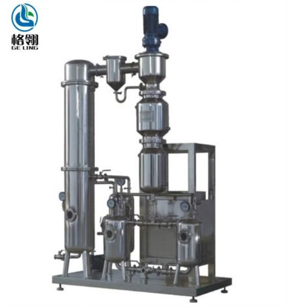 Vacuum Agitated Thin Film Evaporator Ss304 316 Thin Film Distillation Evaporatio