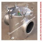 MARINE MAIN SEA WATER FILTER A250 CB/T497-1994，Body - carbon steel galvanized