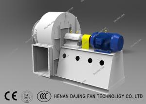 Wholesale Power Plant 10kv Induced Draft Large Centrifugal Fan from china suppliers