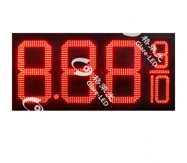 Glare Led Gas Price Sign 8" 32" Panel 8.88 88.88 8.888 8.889 8.889 10 Number