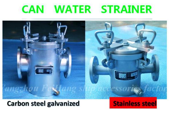 100A carbon steel cold galvanizing seawater filter, carbon steel galvanized