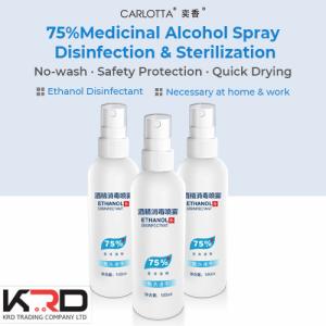 Wholesale Hand Sanitizer Medicinal Alcohol 75% spray Disinfection With Against Germs from china suppliers
