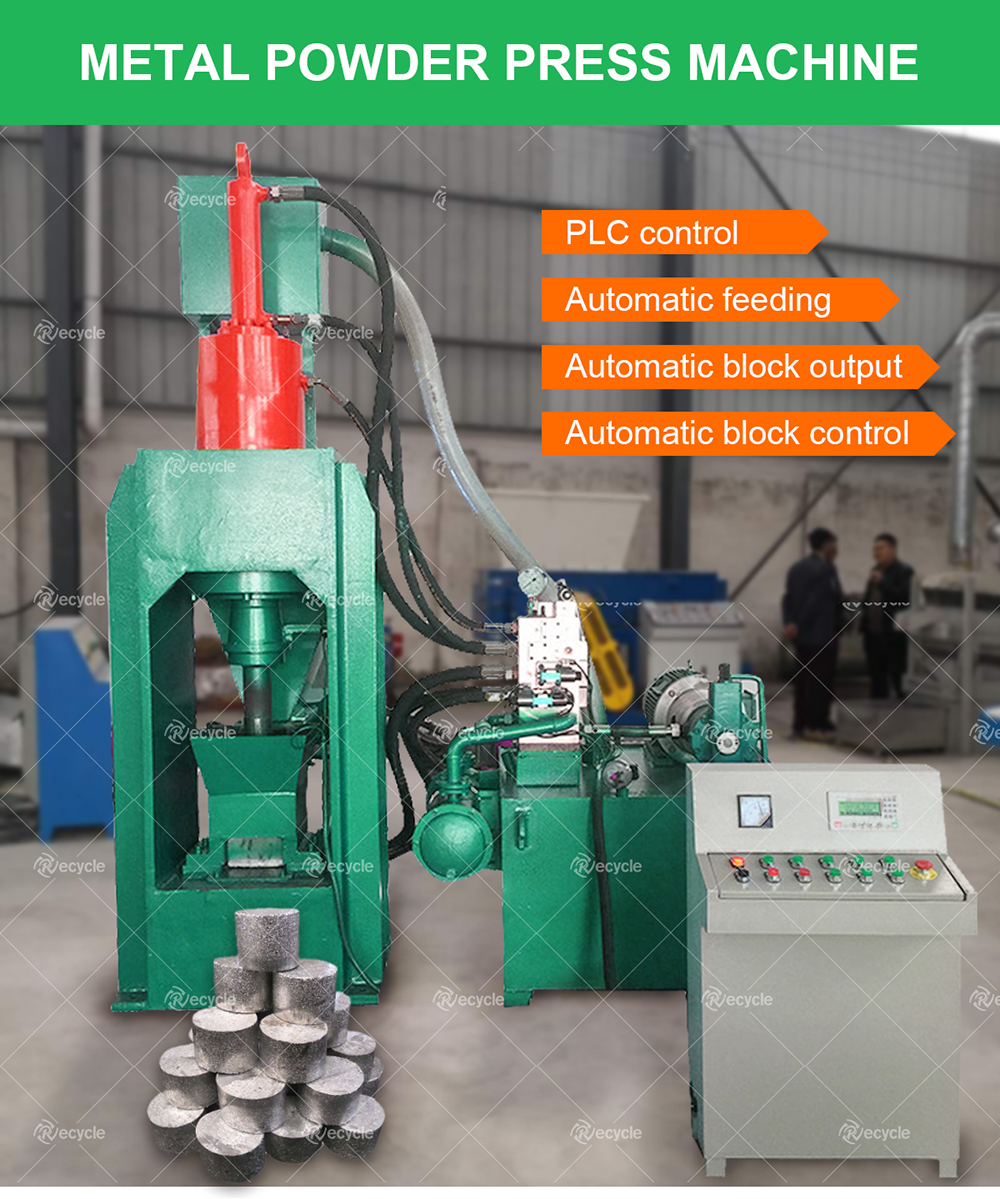 Waste Metal Chips Briquetting Machine 300Pcs/H Briquette Press Machine Cuotomized