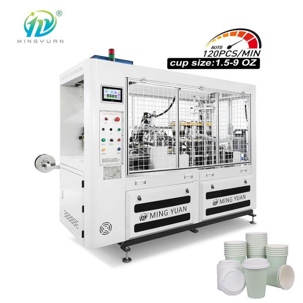 full Automatic Cup Making Machine Disposal Paper Cup Machine 100-120Pcs/min High