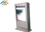 Customized 65 Inch Outdoor Digital Signage Lcd Display High Brightness 1920*1080