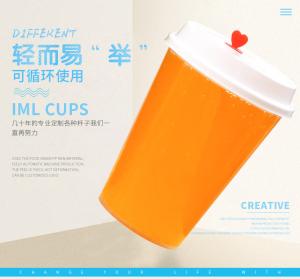 Wholesale Custom Stadium PP Plastic Cup 24 Oz Strong Freeze Resistance BSCI Standard from china suppliers