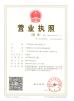 Guangzhou Andea Electronics Technology Co., Ltd. Certifications