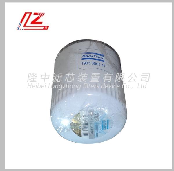 Atlas Oil Filter Essential Maintenance Part for Construction Machinery Air