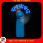 glowing mini fan.led message fan