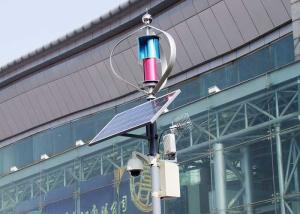 Wholesale Professional Hybrid Solar And Wind Power Generation Exhibition Hall Monitoring from china suppliers