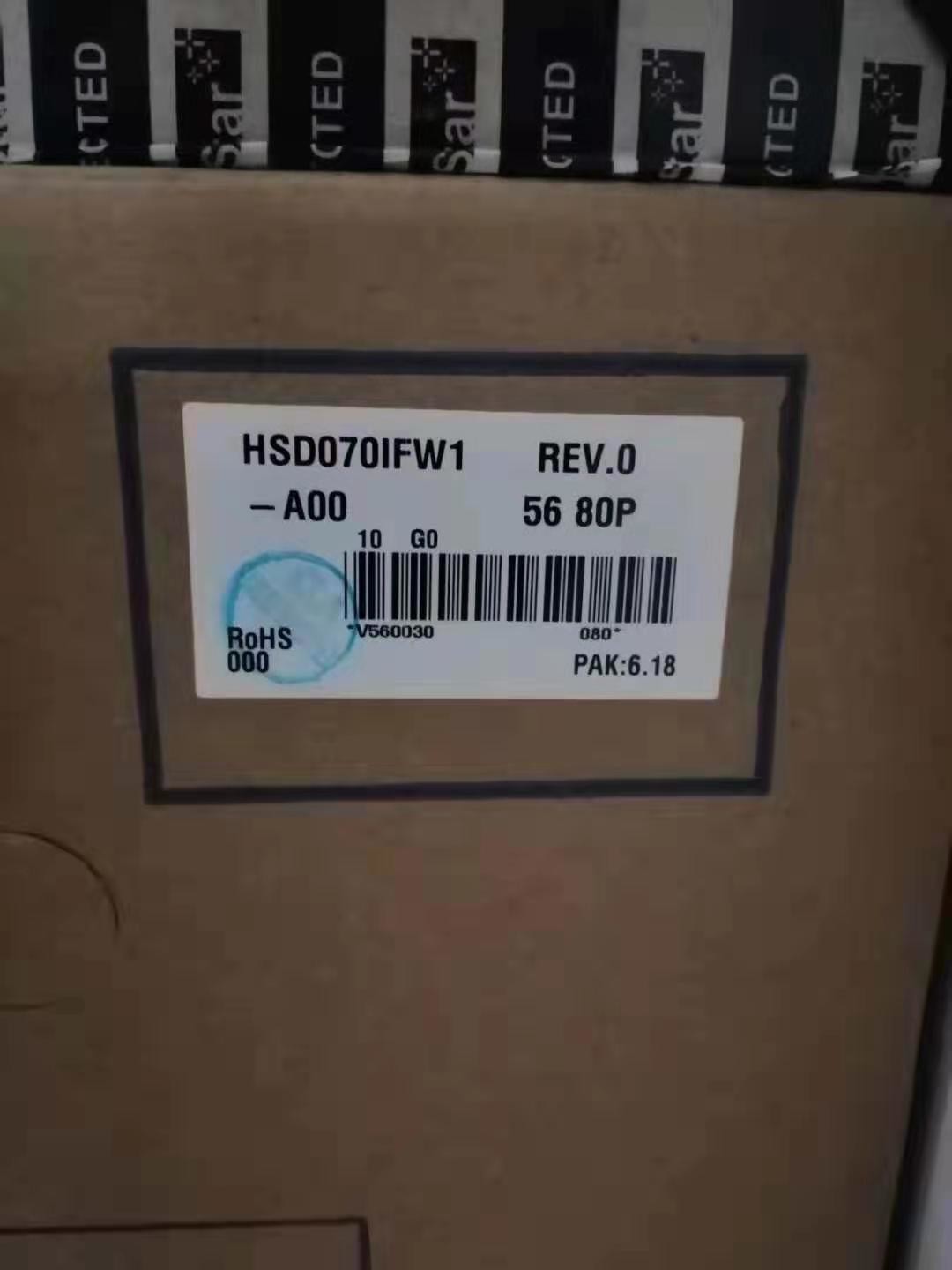 HSD070IFW1-A00 Hannstar 7" 1024*600 600CD/M2 Car LCD Display