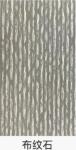 6mm 10mm 25mm Decorative Calcium Silicate Board For Bathroom Portland Cement