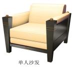 Soild Wood Frame Hotel Room Sofa Set Fabric Three Seat 3+1 For Living Room