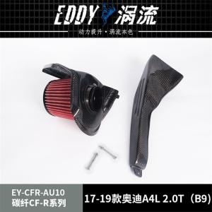 Wholesale EDDY High-Efficiency Carbon Fiber Airbox For Performance Lovers For AUDI A4L from china suppliers