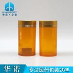 160cc PS Bottle for Dietary Health Nutrition Supplement Pill Tablet Capsule