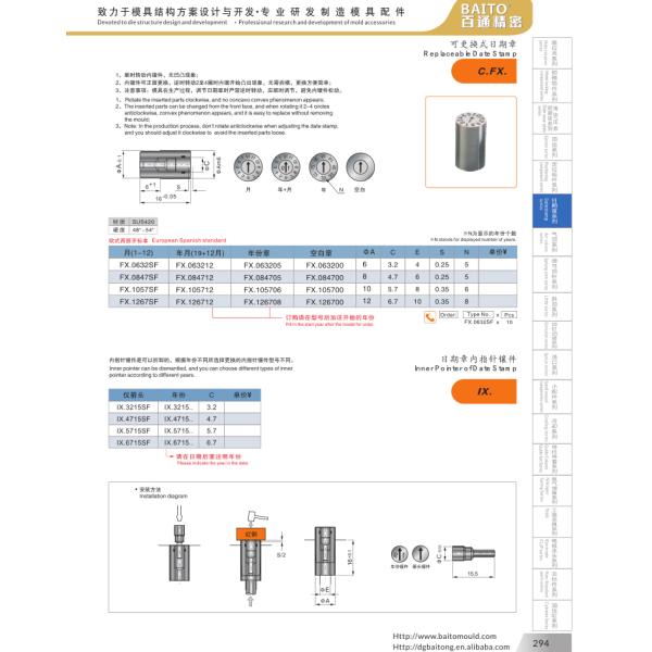 Customized Changeable Date Stamp Precision Mould Parts For Plastic Mold Mold Date Inserts