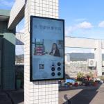 65inch Totem Lcd Outdoor Lcd Display Panel 3000nits Ultra HD