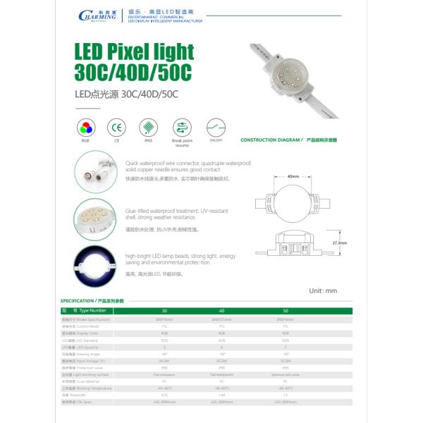 Light Point Pixel in Led Rgb Waterproof Pixel Led Pixel 30MM